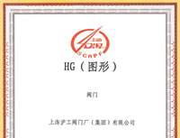上海名牌
