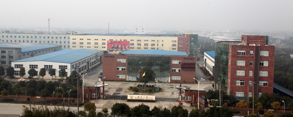 金年会 金字招牌集团厂区远景