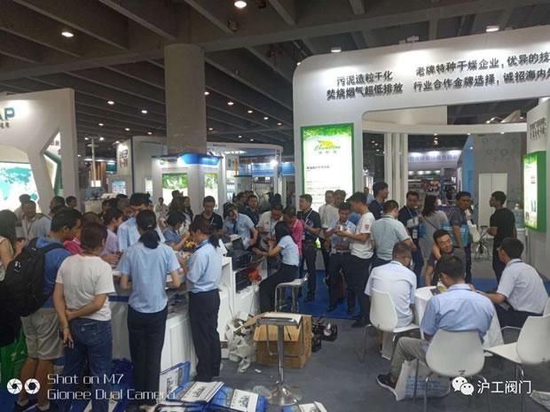 金年会 金字招牌参展第五届中国环博会广州展（图2）