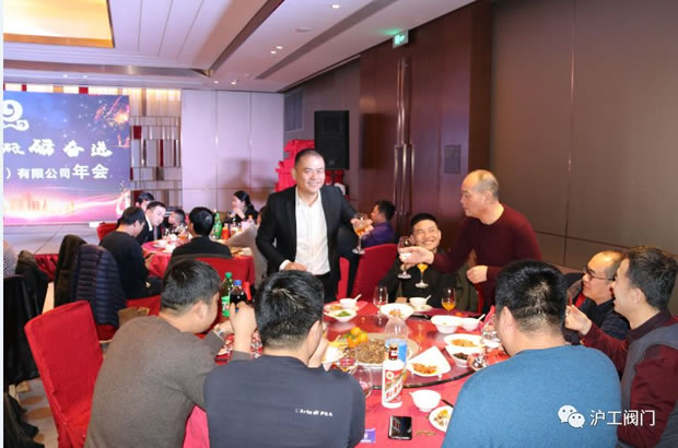 金年会 金字招牌年会欢聚一堂其乐融融（图6）