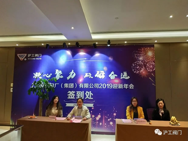 金年会 金字招牌2019年会图片（序幕3）