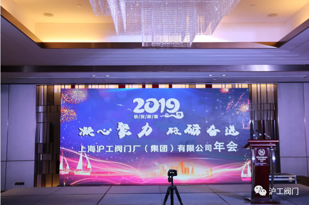 金年会 金字招牌2019年会图片（序幕5）