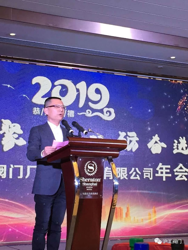 金年会 金字招牌董事长杨猛年会致辞