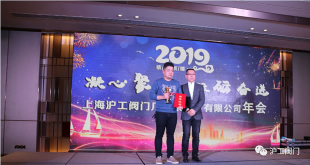 2018 年度金年会 金字招牌经销商金奖