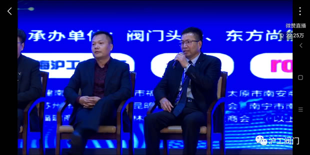 金年会 金字招牌参加南安国际水暖泵阀交易会（图5）