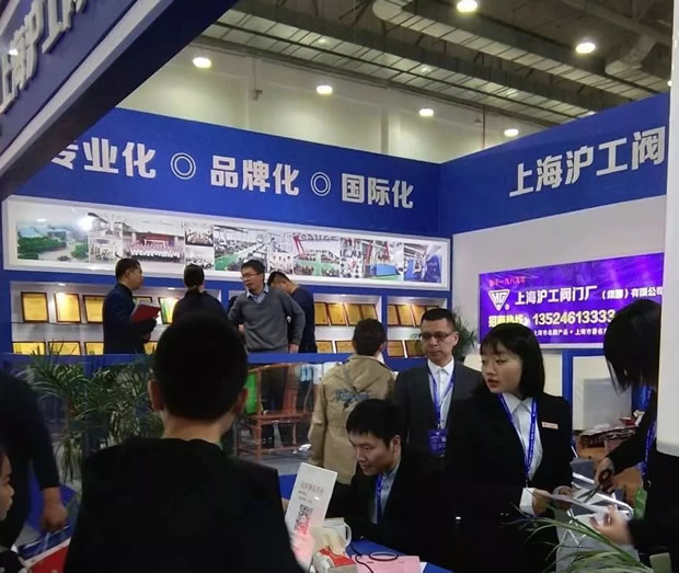金年会 金字招牌参加南安国际水暖泵阀交易会（图4）