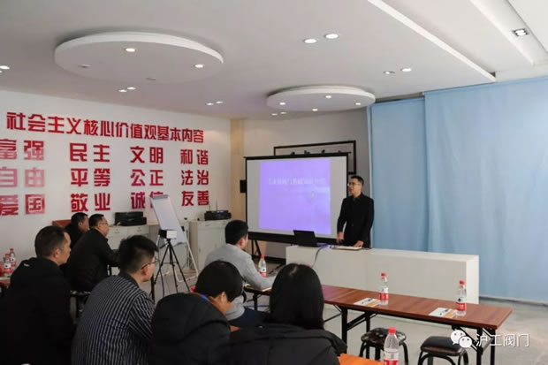 金年会 金字招牌2019年第一期全国经销商培训会（图1）