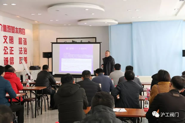 金年会 金字招牌2019年第一期全国经销商培训会（图2）