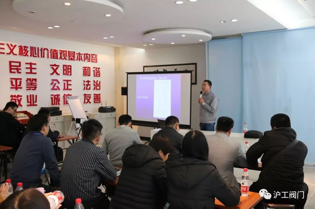 金年会 金字招牌2019年第一期全国经销商培训会（图3）
