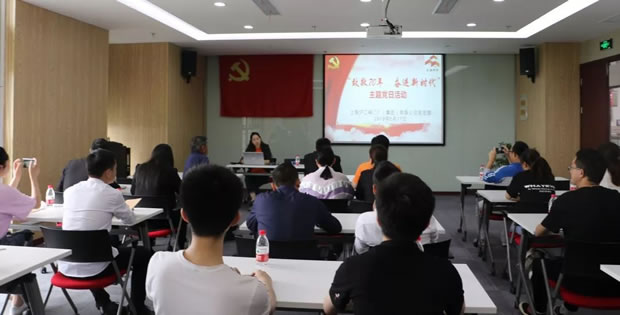 金年会 金字招牌党支部开展致敬七十年奋进新时代主题党日活动（图1）