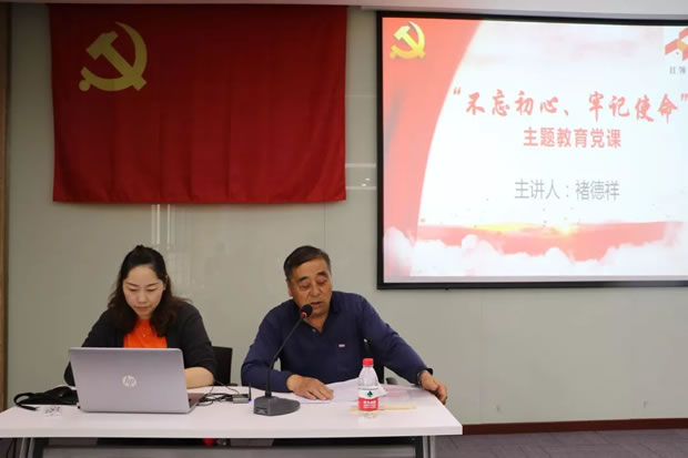 金年会 金字招牌党支部开展致敬七十年奋进新时代主题党日活动（图2）