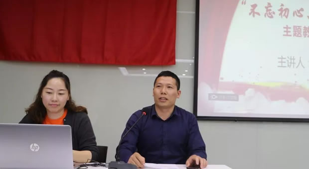 金年会 金字招牌党支部开展致敬七十年奋进新时代主题党日活动（图5）