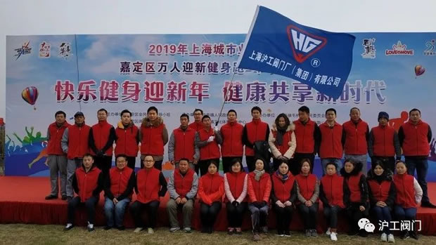 2019年金年会 金字招牌大事记（图1）