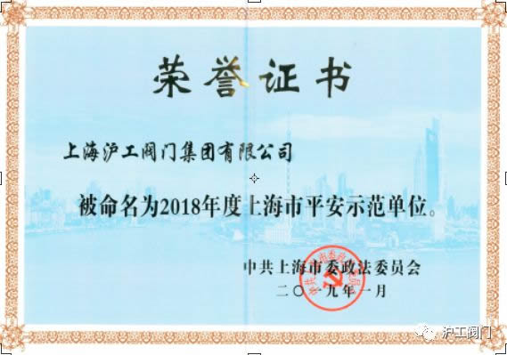 2019年金年会 金字招牌大事记（图3）