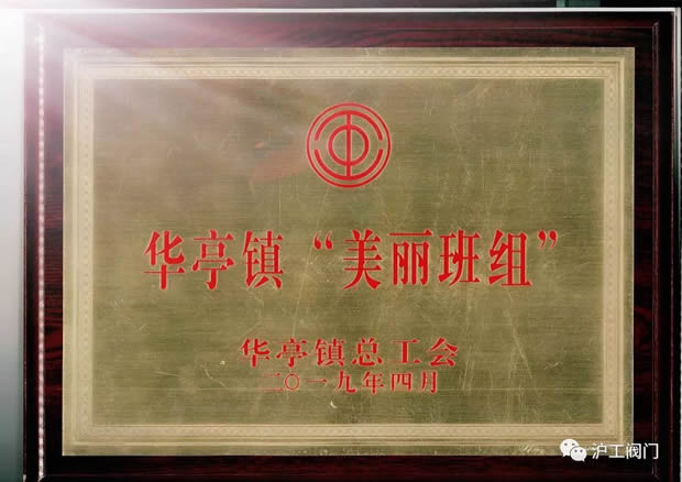 2019年金年会 金字招牌大事记（图11）