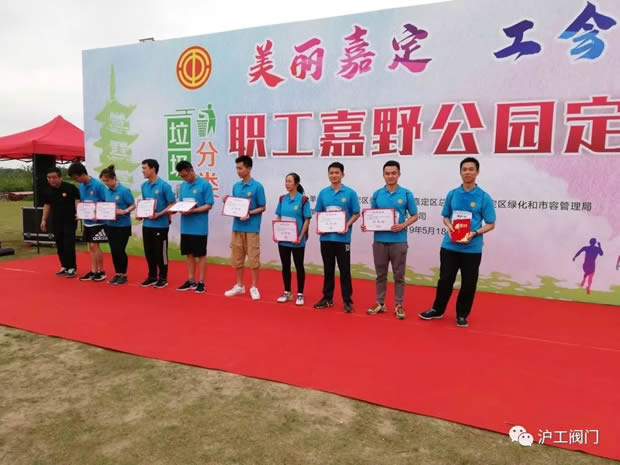 2019年金年会 金字招牌大事记（图15）