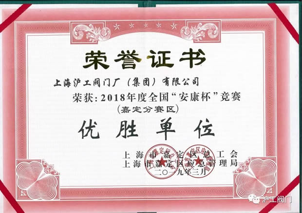 2019年金年会 金字招牌大事记（图20）