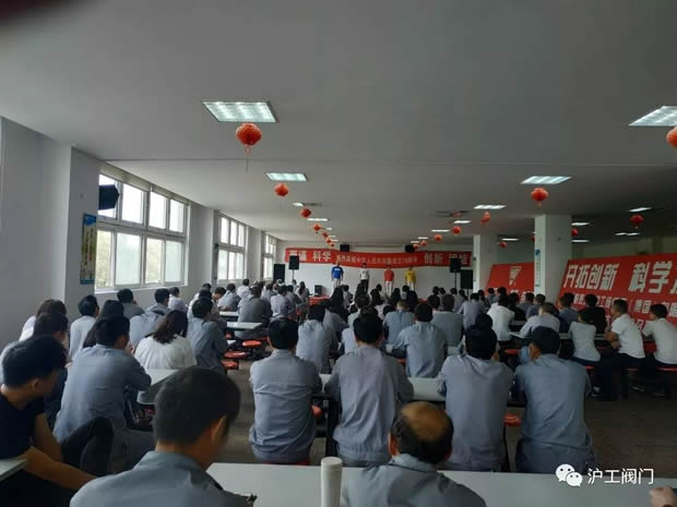 2019年金年会 金字招牌大事记（图25）