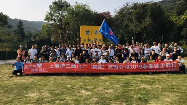 2019年金年会 金字招牌大事记（图27）