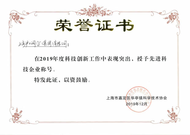 2019年金年会 金字招牌大事记（图28）