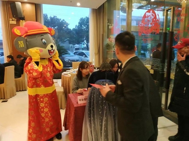 金年会 金字招牌2020年会现场签到