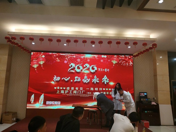 金年会 金字招牌2020年会小品文艺表演