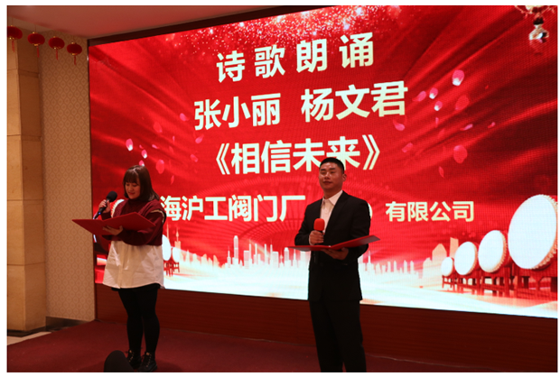 2020年金年会 金字招牌大事记（图片4）