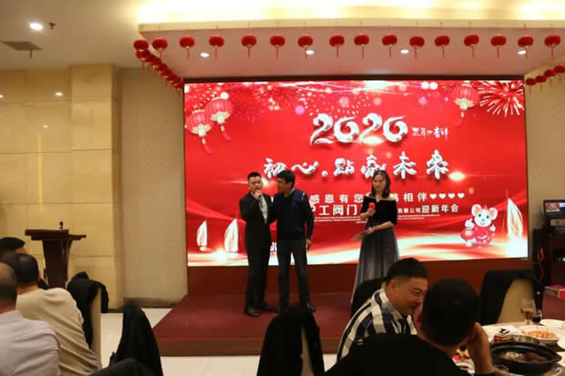 2020年金年会 金字招牌大事记（图片5）