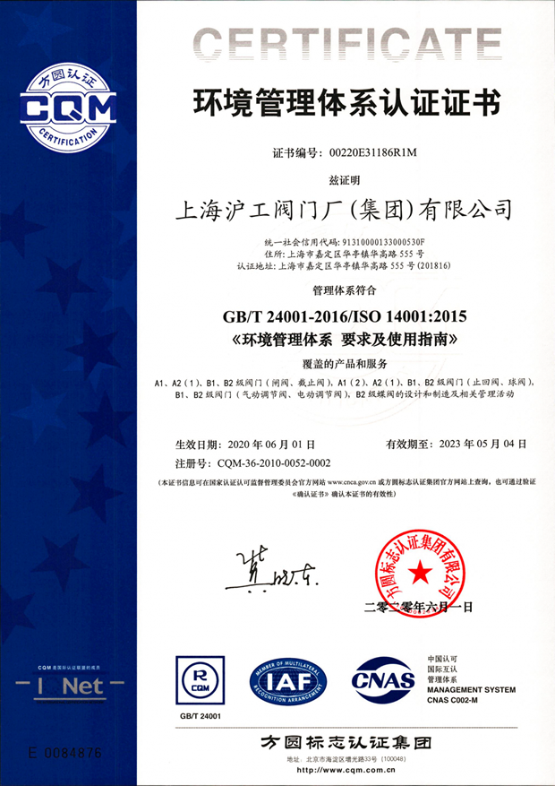 2020年金年会 金字招牌大事记（图片14）