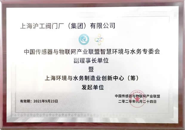 2020年金年会 金字招牌大事记（图片21）