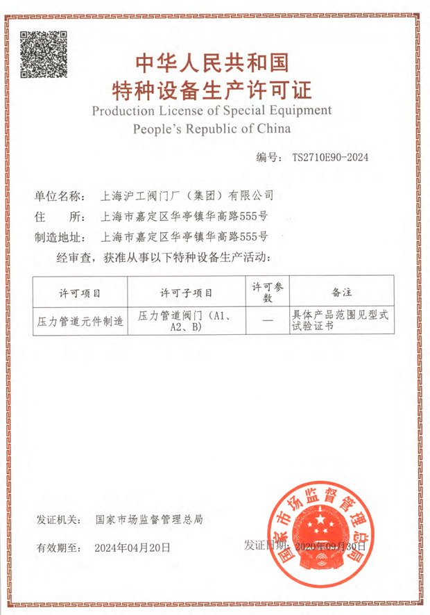 2020年金年会 金字招牌大事记（图片23）