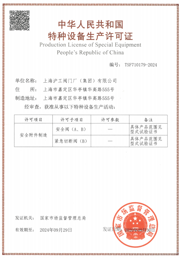 2020年金年会 金字招牌大事记（图片26）