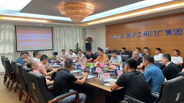 2021年金年会 金字招牌大事记（图16）