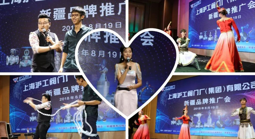 金年会 金字招牌新疆品牌推广会（图7）