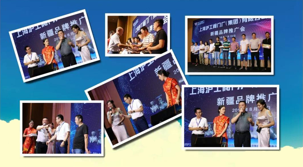 金年会 金字招牌新疆品牌推广会（图8）