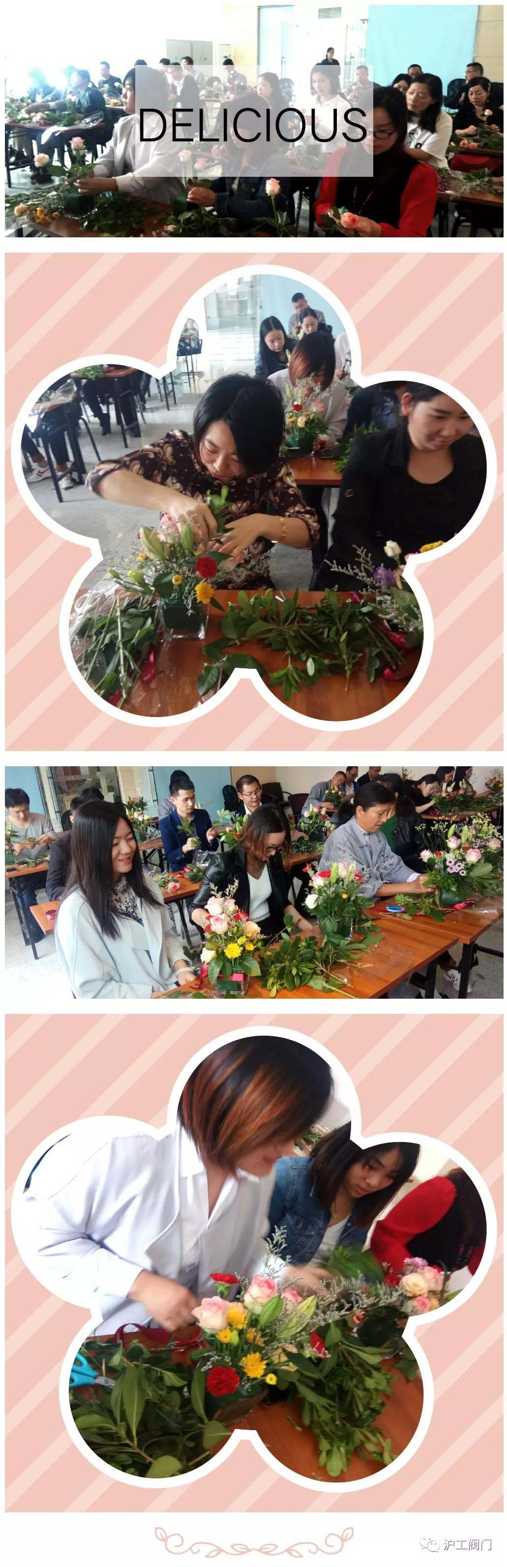 插花活动（图3）