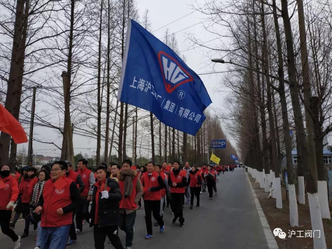 金年会 金字招牌嘉定区万人迎新健身跑（图3）