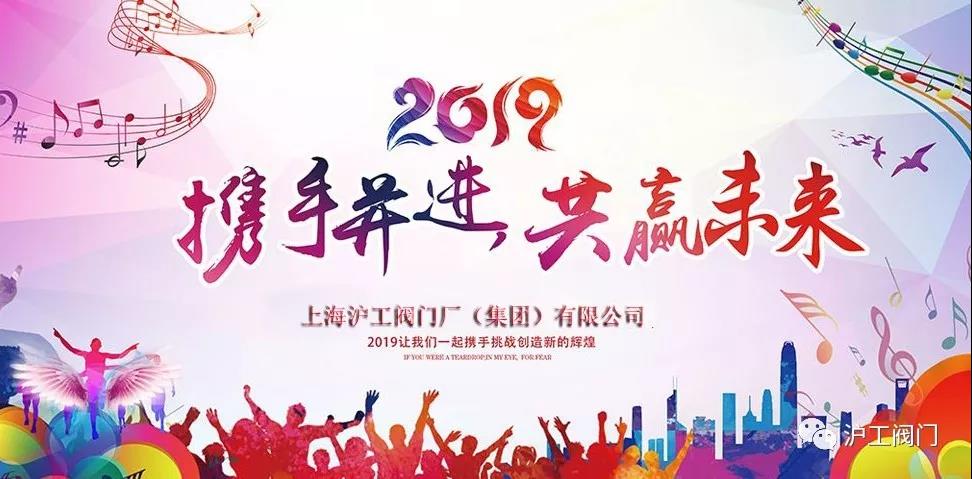 金年会 金字招牌2018大事记（图2）