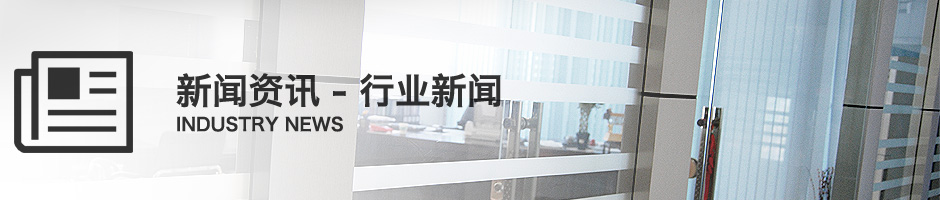 金年会 金字招牌新闻中心