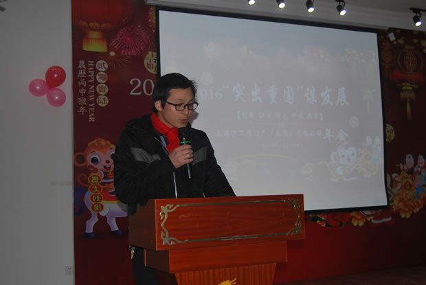 金年会 金字招牌集团2016年会合集（图6）