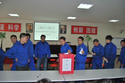 金年会 金字招牌文明员工投票进行中