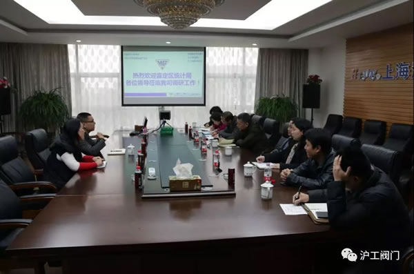 浦忠明局长在金年会 金字招牌调研（图2）