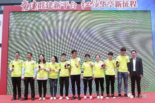 金年会 金字招牌积极参与华亭镇团委组织的骑行活动（图4）